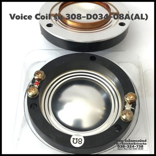 Voice Coil ทวิตเตอร์(เสียงแหลม) รุ่น 308-D034-08A(AL) Voice Coil 34 mm/ 8 Ohm