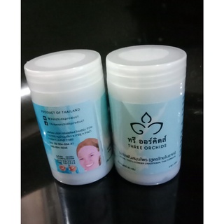 เกลือสีฟัน เพื่อสุขภาพในช่องปาก  ขนาด 90 กรัม  2 กะปุก  ราคา 240  บาท