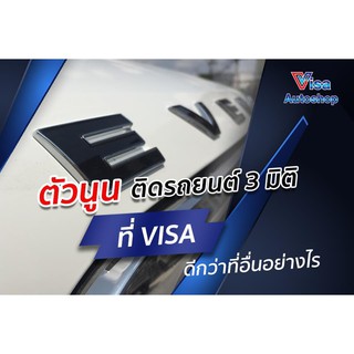 🔥โค้ดVISA946ลด15%🔥ตัวนูนติดรถยนต์ Everest ดำขอบเงิน