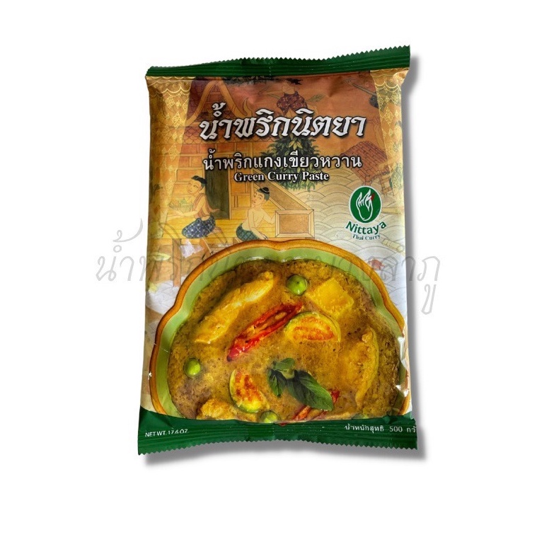 แกงเขียวหวาน น้ำพริกนิตยา แสนอร่อยถูกปาก ขนาด 500 กรัม