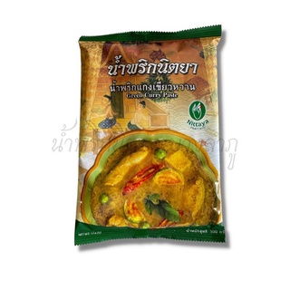 แกงเขียวหวาน น้ำพริกนิตยา แสนอร่อยถูกปาก ขนาด 500 กรัม