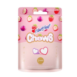 Hartbeat Chews ฮาร์ทบีทชิวส์ กัมมี่น้ำผลไม้ กลิ่นสตรอเบอร์รี่,องุ่นสอดไส้ครีมโยเกิร์ต แพ็ค 10 ถุง เยลลี่เคี้ยวสนุกหนึบ