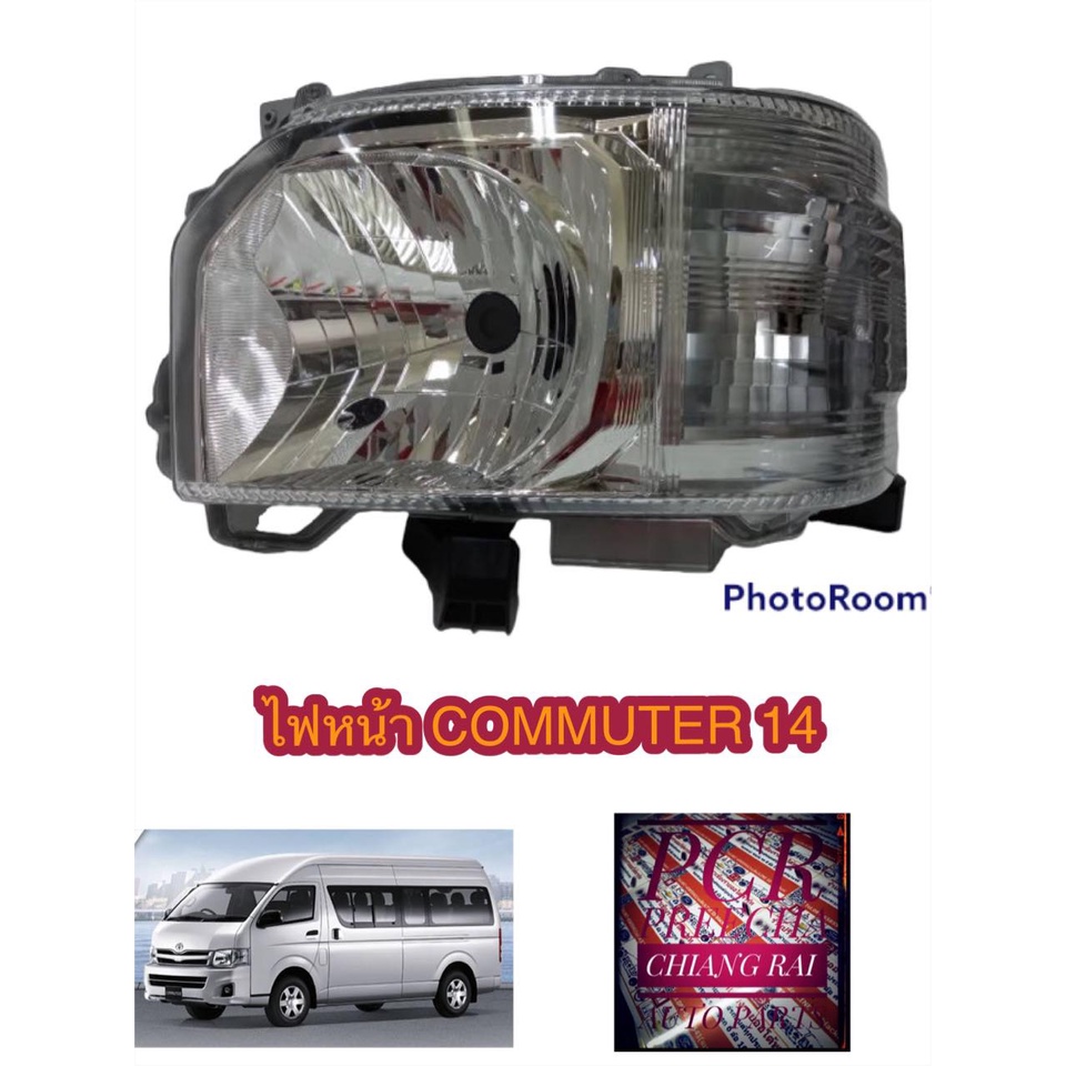 เสื้อไฟหน้าTYC ไฟหน้า  TOYOTA COMMUTER HIACE ปี 2014 2015 2016 2017 2018 รถตู้ไอ้โม่ง คอมมูเตอร์ 14-