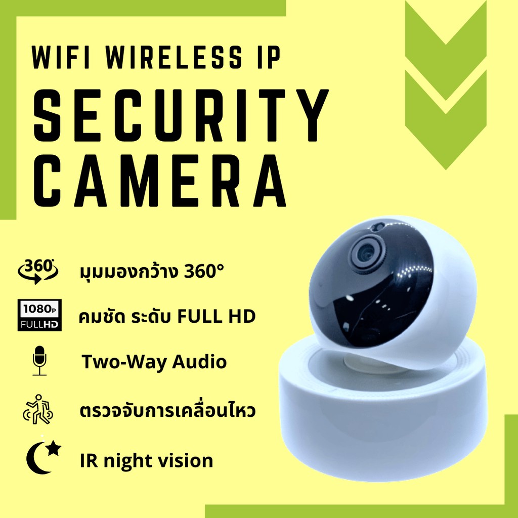 Sonoff GK-200MP2-B กล้องวงจรปิด Wi-Fi IP Security Camera Full HD 1080p ดูผ่านมือถือ ใช้งานผ่านแอป eW