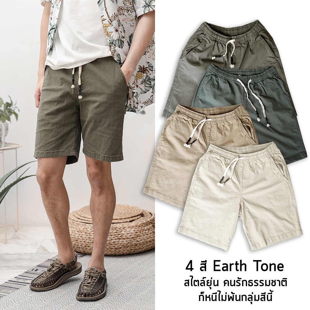 กางเกงขาสั้น ขาสั้นลินิน ขาสั้นผ้ายืด ขาสั้นผู้ชาย ขาสั้นทะเล ขาสั้นชายหาด - รูปที่ 5
