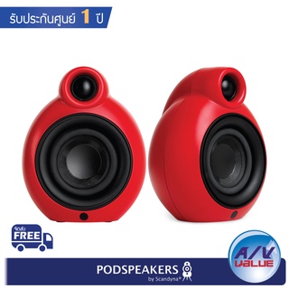 Podspeakers MicroPod SE MK2 BT (Bluetooth) ( คู่ )