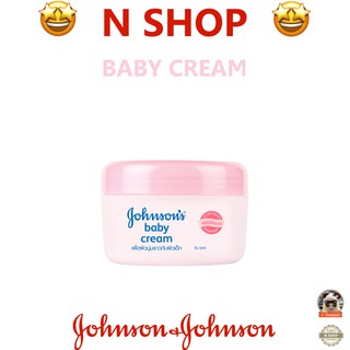 🌟 จอห์นสัน เบบี้ ครีม JOHNSONS BABY CREAM