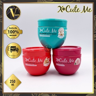 X Cute Me Xtra Hair Treatment เอ็กซ์คิวท์ มี เอ็กซ์ตร้า แฮร์ ทรีทเม้นท์ 250 ml. (มี 3 สูตรให้เลือก)