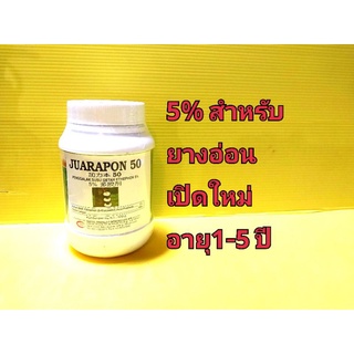 JUARAPON 50(5%)ยาเร่งน้ำยางมาเลชนิดเจลไม่มีสี