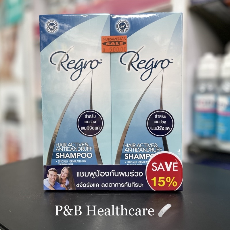 SALE🔥Regro Hair Active & Antidandruff รังแค 200 ml