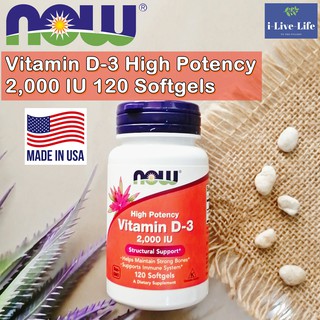 วิตามินดี 3 Vitamin D3 High Potency 2,000 IU 120 Softgels - Now Foods D-3 บำรุงกระดูกและเสริมสร้างภูมิคุ้มกัน