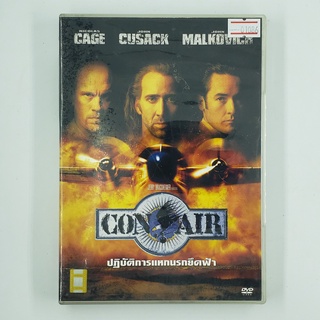 [01086] Con Air ปฏิบัติการแหกนรกยึดฟ้า (DVD)(USED) ซีดี ดีวีดี สื่อบันเทิงหนังและเพลง มือสอง !!