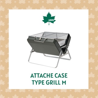 LOGOS เตาปิ้งย่าง ไซส์ M Attache Case Type Grill M