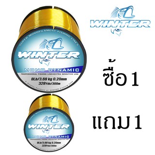 1แถม1 WINTER 8-60ปอนด์ สายเอ็น ตกปลา ม้วนเต็ม ทอง 300 เมตร MONO DYNAMIC 1/8 FISHING LINES 3 สี