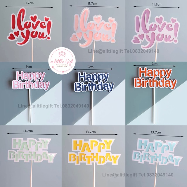 ป้ายปักเค้ก ป้ายHBD ป้ายวันเกิด ป้ายกระดาษ แบบใหม่