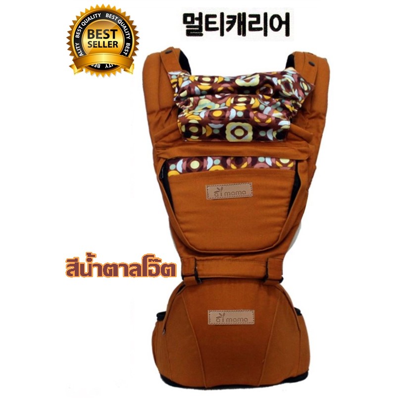 ืNew Hip Seat แบรนเกาหลี