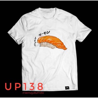 เสื้อยืดสีขาว ข้าวปั้นซูชิ(up138)