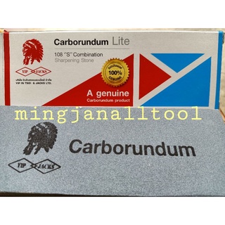 หินลับมีด หินคนป่าแท้ รุ่นCarborundum Lite ขนาด8×3×2นิ้ว หนา