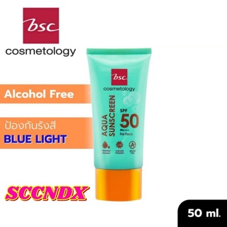 กันแดด BSC AQUA SUNSCREEN SPF 50 PA+++