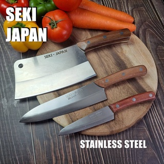 มีด มีดทำครัว Seki Japan ฺButcher knife Chef knife Paring knife มีดสับกระดูกขนาดใหญ่ มีดเชฟ เกรดพรีเมี่ยม เหล็กสแตนเลส