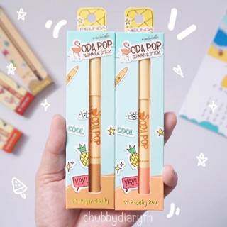 ของแท้ 💥อายแชโดว์ Meilinda soda pop shimmer stick