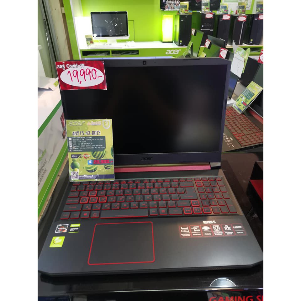 Acer Nitro 5 AN515-43-R0T3