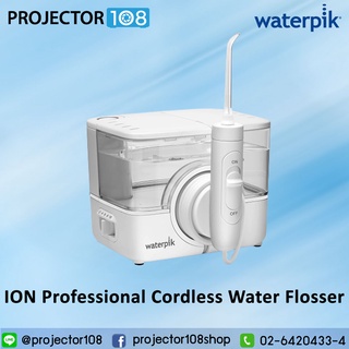 Waterpik Ion Professional #WF-12CD020-1(White)/#WF-12CD012-4 (Black) Cordless Water Flosser Teeth Cleaner