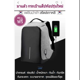 เป้แล็ปท้อบรุ่นใหม่ล่าสุด🔥ขายถูกที่สุด