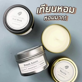 [ เทียนหอม ใหญ่ 100 กรัม] เทียน หอม ธรรมชาติ soy wax กลิ่นธรรมชาติ 100g ถั่วเหลือง กลิ่นหอมสดชื่น กาแฟ มิ้นท์ ตะไคร้หอม