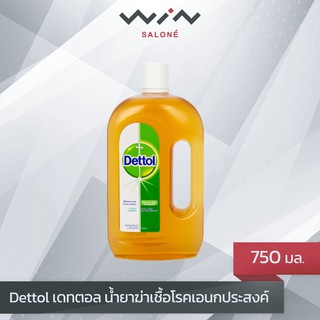 Dettol เดทตอล น้ำยาฆ่าเชื้อโรค เอนกประสงค์ ขนาด 750 มล.