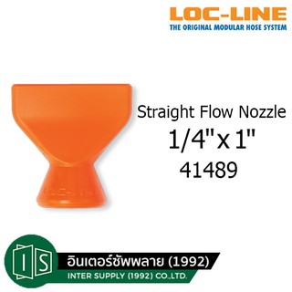 LOCLINE Straight Flow Nozzle 41489 1/4"x1" ล็อคไลน์ ข้อต่อท่อกระดูกงู LOC-LINE