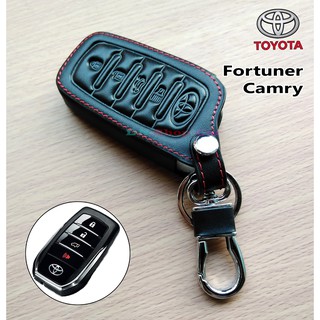 TOYOTA รุ่น Fortuner / Camry 15-18 สมาร์ทคีย์ ซองหนังแท้ใส่กุญแจรีโมทรถยนต์ เคสหนัง ปลอกหนังกุญแจ