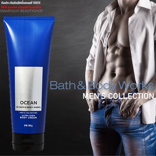 OCEAN By Bath&amp;Body Works Men’s Collection Pour Homme Body Cream 226g ครีมน้ำหอมบำรุงผิวกายสำหรับผู้ชายกลิ่นหอมสุดพิเศษ