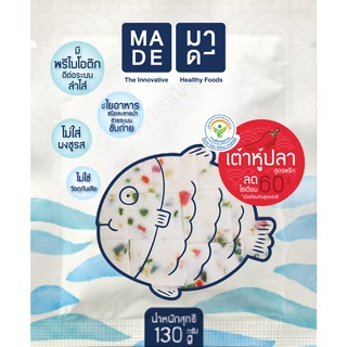 มาดี เต้าหู้ปลา พรีไบโอติก สูตรพริก 130g