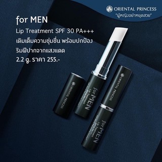 แท้Oriental Princess For Men Lip Treatment SPF30 PA+++  2.2g.