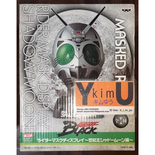 Banpresto Rider Mask Display Masked Kamen Rider shadowmoon หัวมด ไรเดอร์ ชาโดว์มูน