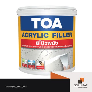 TOA Acrylic Filler สีโป๊วผนัง ขนาด 1/4 และ 1 แกลลอน