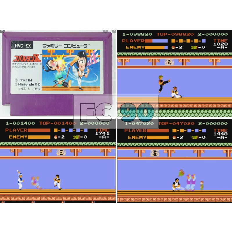 ตลับเกมกังฟูสปาร์ตัน Spartan X / Kung-Fu Master  [FC] ตลับแท้ ญี่ปุ่น มือสอง สภาพดี ไม่มีกล่อง ฟามิคอม Famicom