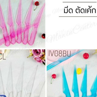 มีด ตัดเค้ก อุปกรณ์แคตาริ่ง (ห่อ 10 ชุด)