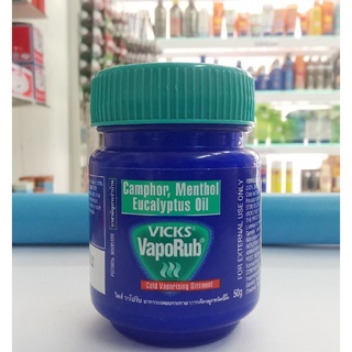 💥💯Vicks Vaporub 50 g. - วิคส์ วาโปรับ 50 กรัม 1ขวด