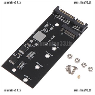 【SUNSHINE33】อะแดปเตอร์ยก B+m key m.2 ngff ssd เป็น m.2 sata 3 m.2 เป็น sata