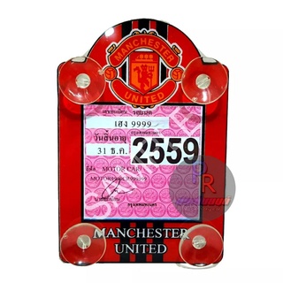 พ ร บ รถยนต์แบบติดกระจก MANCHESTER UNITED