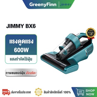 【พร้อมส่ง】JIMMY BX6 B6 Pro Dust Mites Vacuum Cleaner 15KPa เครื่องดูดไรฝุ่น เครื่องดูดฝุ่น