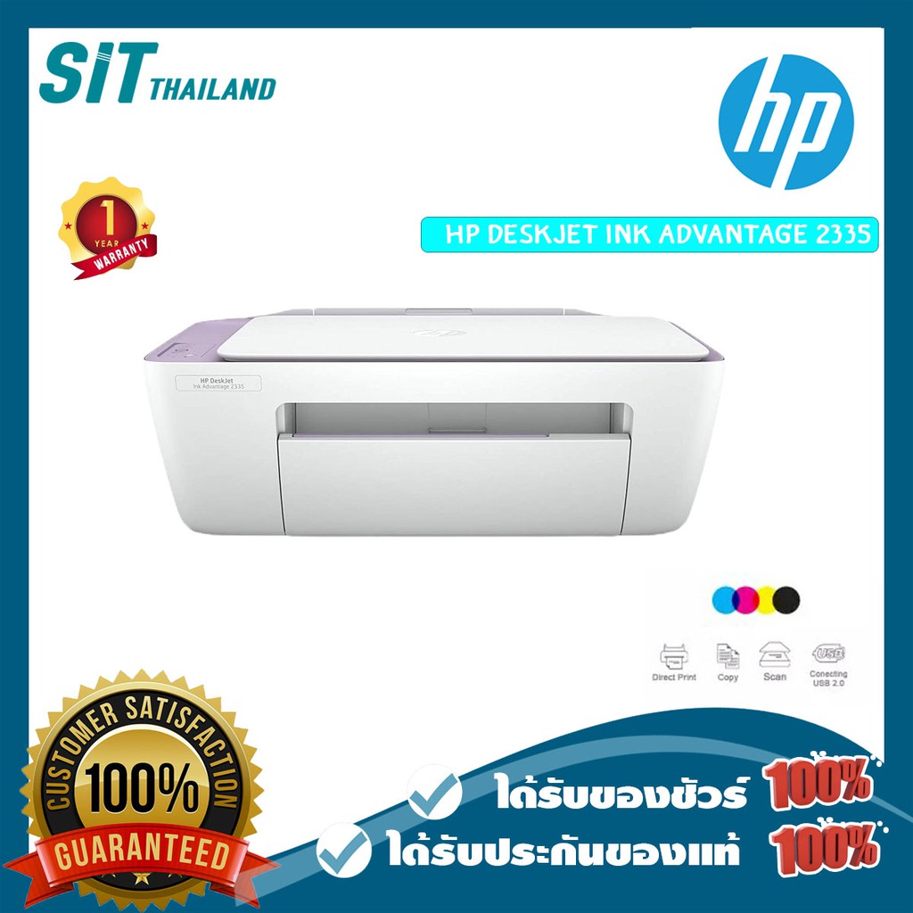 hp deskjet 2335 ink