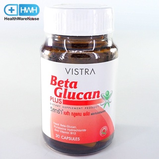 Vistra Beta Glucan 30แคปซูล วิสทร้า เบต้ากลูแคน 30แคปซูล