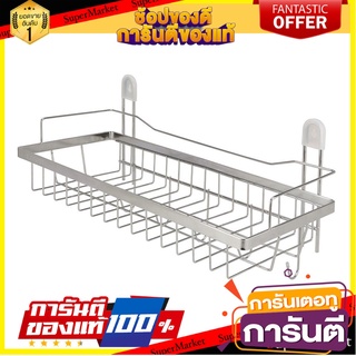 ชุดราวแขวน อเนกประสงค์ HAFELE 495.34.185 SS ราวแขวนในครัว WALL-MOUNTING MULTPURPOSE RACK HAFELE 495.34.185 STAINLESS STE