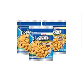 โก๋แก่ถั่วลิสงอบเกลือ 160g( 3 ซองตั้ง)