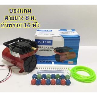 ปั๊มลมต่อแบตเตอรี่ (DC 12V) Hailea ACO-007