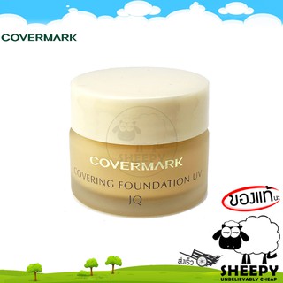 Covermark ครีมรองพื้น Covering Foundation UV JQ ขนาด 20กรัม