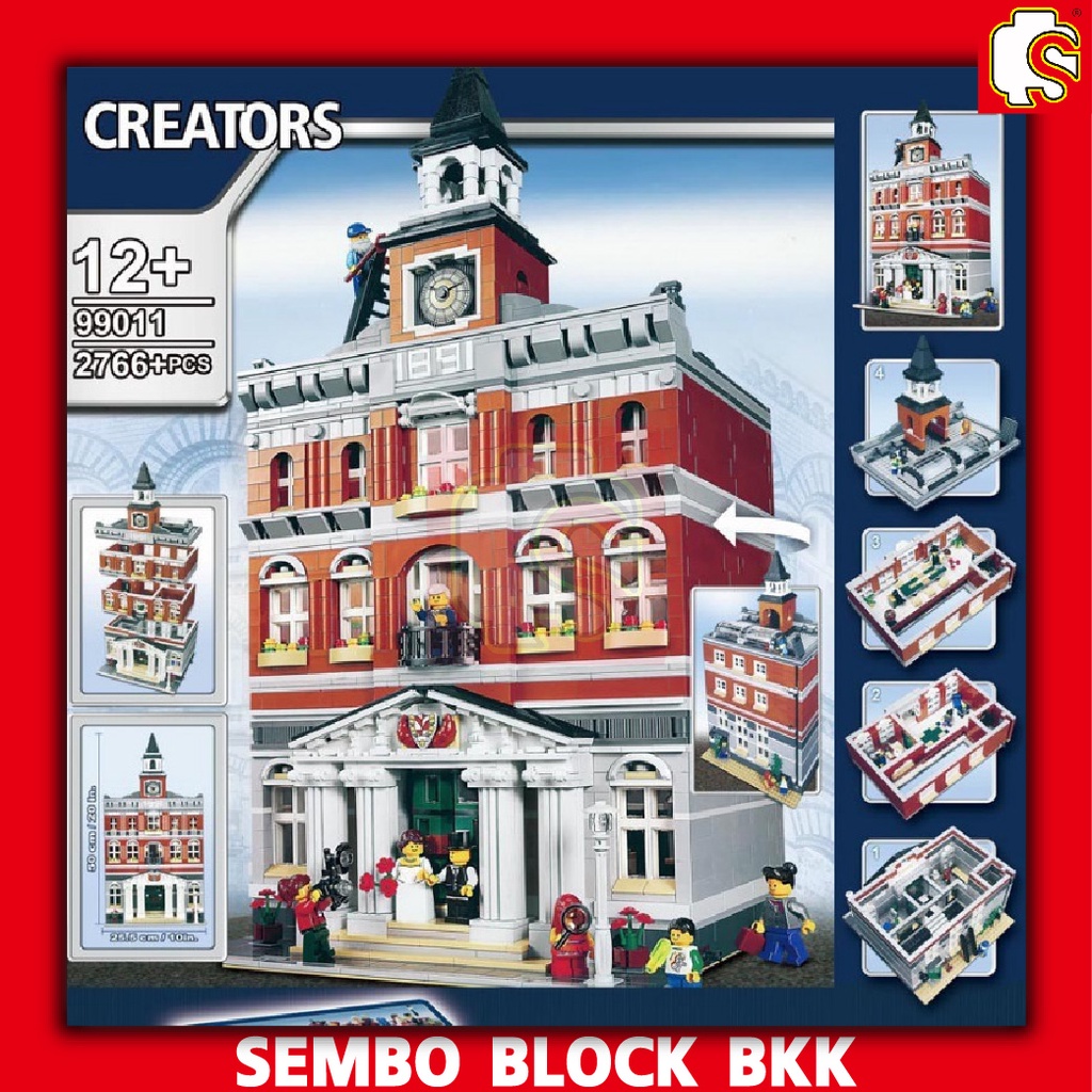 ชุดบล็อคตัวต่อ ตึกศาลากลาง 3 ชั้น TOWN HALL NO.99011 จำนวน 2766 ชิ้น